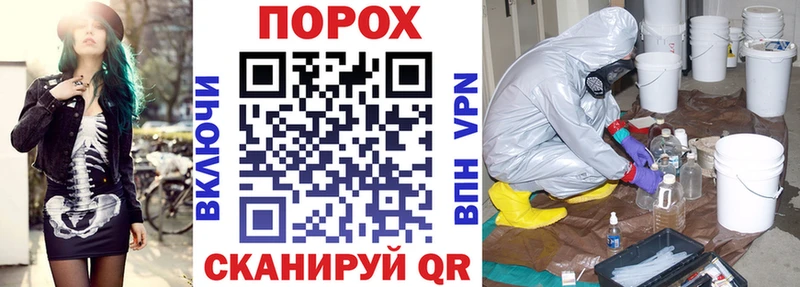 Амфетамин 97% Купить Протвино