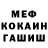 Amphetamine Розовый Wee P