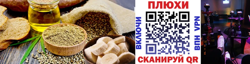 Canna-Cookies марихуана  Купить закладки  Протвино 