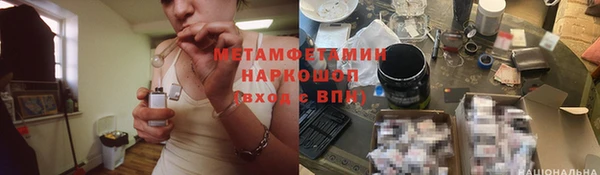 прущая мука Тихорецк