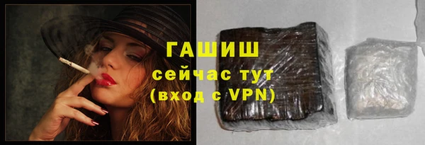 МДМА Тында