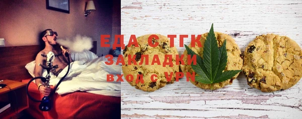 спайс Тавда