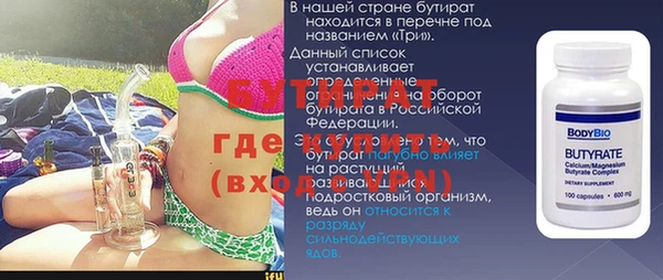 прущая мука Тихорецк
