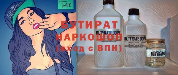 гашиш Тутаев