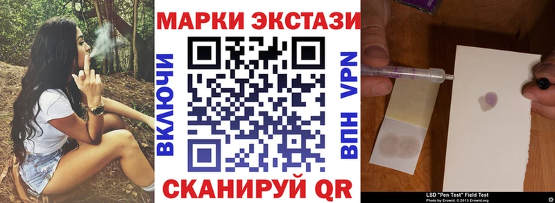 Марки 25I-NBOMe 1500мкг  Купить закладки  Протвино 