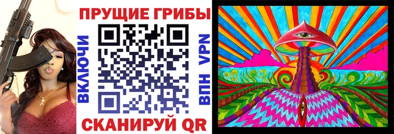 Псилоцибиновые грибы MAGIC MUSHROOMS  Купить где  Протвино 