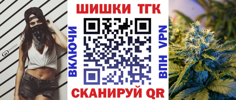 Бошки марихуана OG Kush Протвино